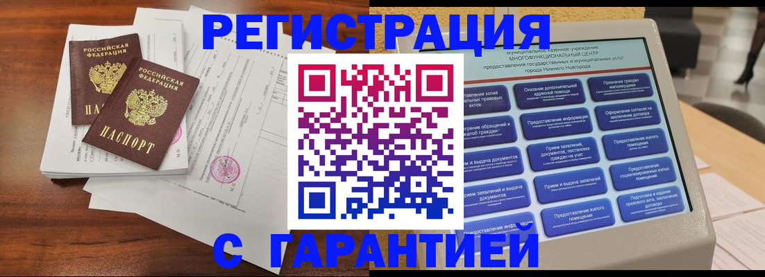 регистрация для школы в Чехове